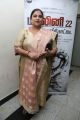 Actress Sripriya at Malini 22 Palayamkottai Press Meet Stills