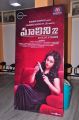 Malini 22 Vijayawada Audio Release Photos