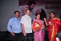 Malini 22 Vijayawada Audio Release Photos