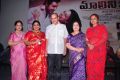 Malini 22 Vijayawada Audio Release Photos