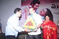 Malini 22 Vijayawada Audio Release Photos