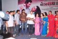 Malini 22 Vijayawada Audio Release Photos