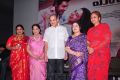 Malini 22 Vijayawada Audio Release Photos