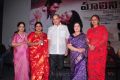 Malini 22 Vijayawada Audio Release Photos