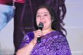 Malini 22 Vijayawada Audio Release Photos