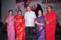 Malini 22 Vijayawada Audio Release Photos