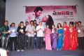 Malini 22 Vijayawada Audio Release Photos