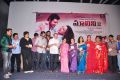 Malini 22 Vijayawada Audio Release Photos