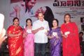 Malini 22 Vijayawada Audio Release Photos