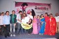 Malini 22 Vijayawada Audio Release Photos