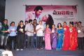 Malini 22 Vijayawada Audio Release Photos