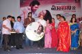 Malini 22 Vijayawada Audio Release Photos