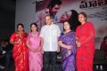 Malini 22 Vijayawada Audio Release Photos