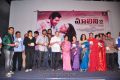 Malini 22 Vijayawada Audio Release Photos