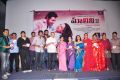 Malini 22 Vijayawada Audio Release Photos