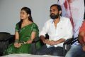 Sri Divya, Ramaraju at Mallela Teeramlo Sirimalle Puvvu Success Meet Photos