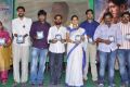 Mallela Teeramlo Sirimalle Puvvu Audio Release Photos