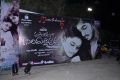 Mallela Theeram Lo Sirimalle Puvvu Audio Release Photos