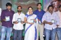 Mallela Theeram Lo Sirimalle Puvvu Audio Release Photos