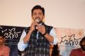 Priyadarshi @ Mallesham Movie Success Meet Photos