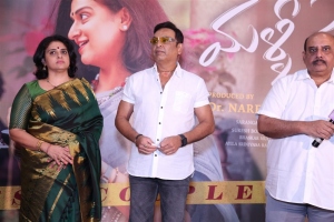 Pavitra Lokesh, Vijaya Krishna Naresh @ Malli Pelli Movie Trailer Launch Stills