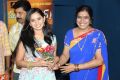 Malli Raadoy Life Movie Success Meet Stills