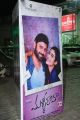 Malli Raava Movie Pre Release Photos