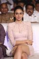 Actress Rakul Preet Singh @ Malli Raava Movie Pre Release Photos