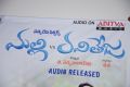 Malli Vs Raviteja Audio Release Stills