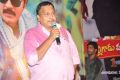 Malligadu Marriage Bureau Audio Launch Stills