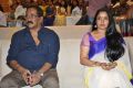 Malupu Movie Audio Launch Stills