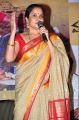 Actress Pragathi @ Malupu Movie Press Meet Stills