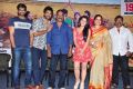 Malupu Movie Press Meet Stills