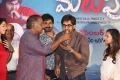 Malupu Movie Success Meet Stills