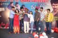 Malupu Movie Success Meet Stills