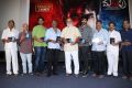 Malupu Movie Trailer Launch Stills