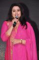 Meena @ Mama Manchu Alludu Kanchu Audio Launch Stills