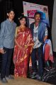 Mama Manchu Alludu Kanchu Audio Launch Stills