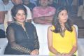 Mama Manchu Alludu Kanchu Audio Launch Stills