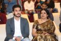 Mama O Chandamama Pre Release Function Stills