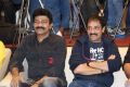 Mama O Chandamama Pre Release Function Stills