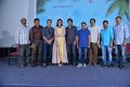 Mama O Chandamama Press Meet Stills