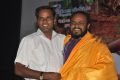 Maman Manasile Audio Launch Stills