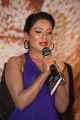 Actress Mamatha Rahuth Stills @ Calling Bell Audio Release