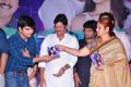 Man of the Match Audio Launch Stills