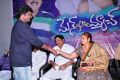 Man of the Match Audio Launch Stills