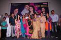 Man of the Match Audio Launch Stills