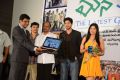 Mana Kurralle Movie First Look Launch Stills