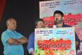 Manal Kayiru 2 Movie Press Meet Stills