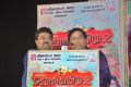 Manal Kayiru 2 Movie Press Meet Stills